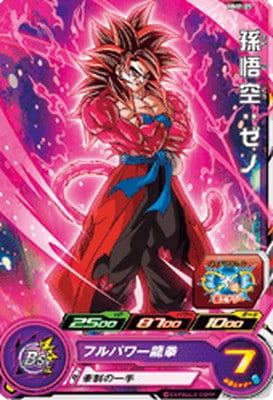 SMSP 孫悟空　ドラゴンボール　ゼノバース SMSP 孫悟空 ドラゴンボールゼノバース2 - メルカリ