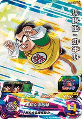 MM4弾　C.R.SR.CPフルコンプリート（DAを除く）　新品未使用 MM4弾 C.R.SR.CPフルコンプリート（DAを除く） 新品未使用 MM4弾 C R