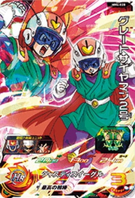 MM4-028 ���졼�ȥ�����ޥ󣲹� SR