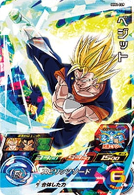 mm4-SEC5 ベジット ドラゴンボールヒーローズ MM4-029 ベジット SR | ドラゴンボールヒーローズ,スーパー