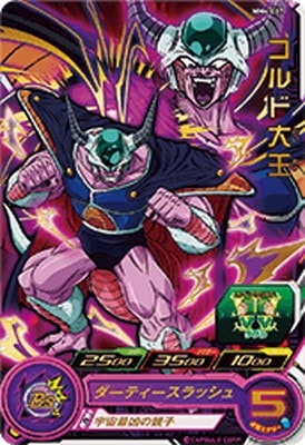 MM4-037 コルド大王 R | ドラゴンボールヒーローズ,スーパー