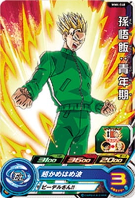 ドラゴンボールヒローズmm MM4-048 孫悟飯：青年期 C | ドラゴンボールヒーローズ,スーパー