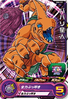 MM4-051 �ХХ����� C