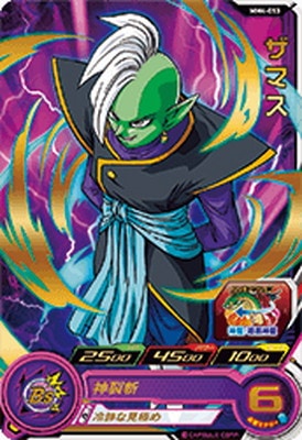 MM4-053 ���ޥ� R