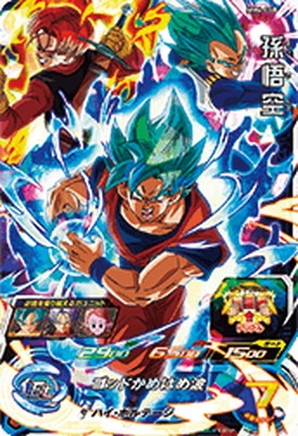 MM4-060 孫悟空 SR | ドラゴンボールヒーローズ,スーパー