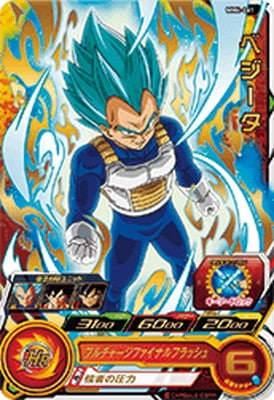 MM4-061 �٥����� R