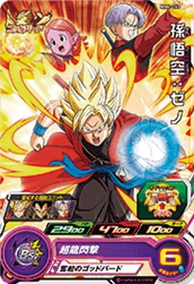 スーパードラゴンボールヒーローズ ゼノ スーパードラゴンボールヒーローズ 孫悟空：ゼノ PUMS10-06