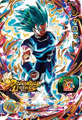 MM4弾URアルティメットレアフルコンプリート（DAを除く）全8種　新品未使用 楽天市場】ドラゴンボールヒーローズmm4の通販