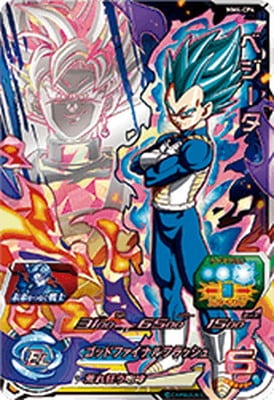 MM4-CP4 ベジータ CP | ドラゴンボールヒーローズ,スーパー