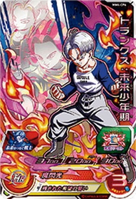 MM4弾