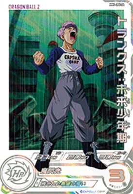 MM4-CP6 DA トランクス：未来少年期 CP【パラレルレア