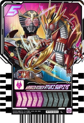 RT4-044 MASKED RIDER RYUKI SURVIVE L