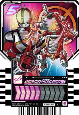 RT4-045 MASKED RIDER FAIZ BLASTER FORM L