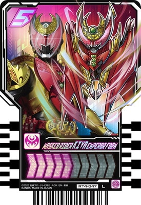 RT4-047 MASKED RIDER KIVA EMPEROR FORM L