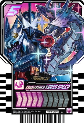 トレカ Z/X】「トレカアイテムくじ Z/X 第5弾」2015年11月28日発売