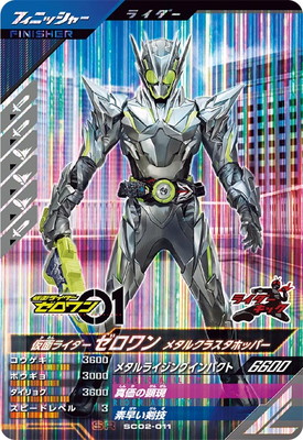 SC02-011 ̥饤 ᥿륯饹ۥåѡ SR