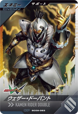 SC02-063 �����������ɡ��ѥ�� CP