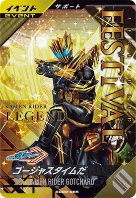 SC02-065 �������㥹������� CP