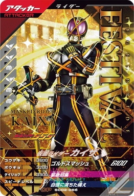 SC02-066 ���̥饤���������� CP