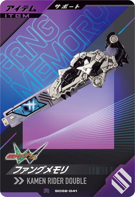 �ڥ����ʰ¡�SC02-041 �ե��󥰥��� R