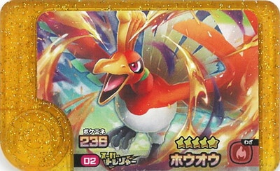 0-002 �ۥ����� [��5]�ڥ����ƥ��ȡ�(�������)