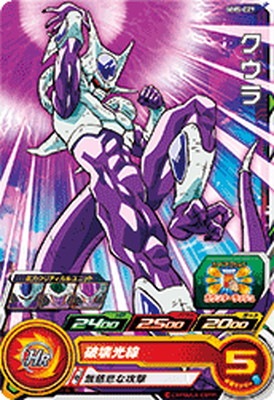 MM5-029 クウラ C | ドラゴンボールヒーローズ,スーパー