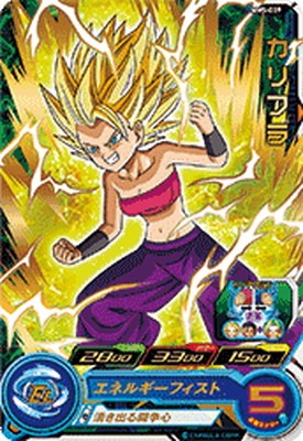 MM5-039 カリフラ R | ドラゴンボールヒーローズ,スーパー