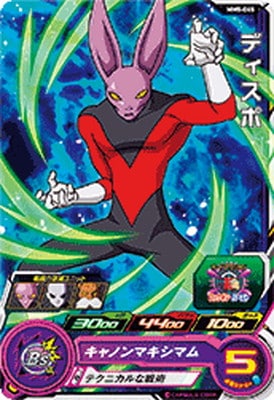 BM5-045 ディスポ キャノンマキシマム BM5-045 ディスポ キャノンマキシマム MM5-045 ディスポ C