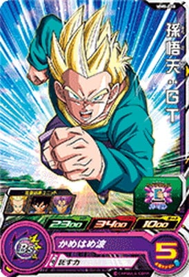 MM5弾 全91種完全フルコンプ　スーパードラゴンボールヒーローズ MM5弾 全91種完全フルコンプ スーパードラゴンボールヒーローズ