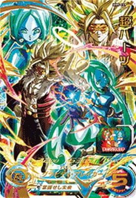 MM5-059 超ハーツ UR | ドラゴンボールヒーローズ,スーパー
