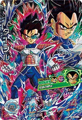 ドラゴンボールスーパーヒーローズ　LC BM1-SEC2 LC ビルス UR | ドラゴンボールヒーローズ,スーパー