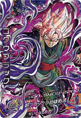 HGD10-SEC2 LC ֥å UR