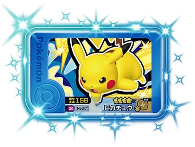1-1-020 ピカチュウ [☆4] | ポケモンフレンダ,通常弾,1弾～5弾