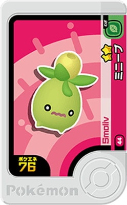 1-1-044 ミニーブ [☆2] | ポケモンフレンダ,通常弾,1弾～5弾,1弾