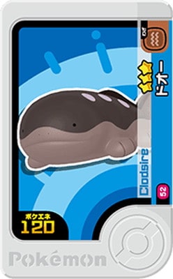 1-1-052 ドオー [☆3] | ポケモンフレンダ,通常弾,1弾～5弾,1弾
