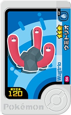 1-1-054 ウミトリオ [☆3] | ポケモンフレンダ,通常弾,1弾～,1弾