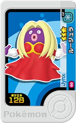 1-1-060 ルージュラ [☆3] | ポケモンフレンダ,通常弾,1弾～5弾,1弾