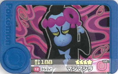 ڥʰ¡1-1-012 ޥޥ [4]