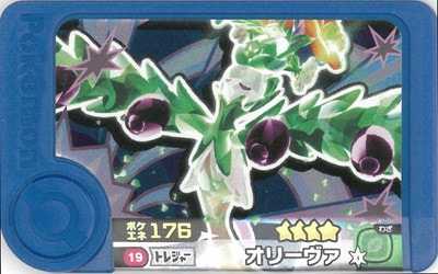 ڥʰ¡1-1-019 ꡼ [4]