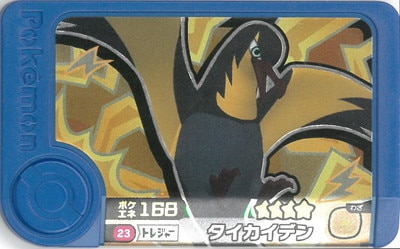 ڥʰ¡1-1-023 ǥ [4]