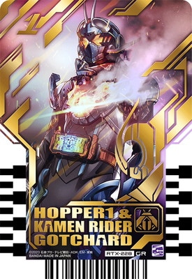 高級感 RTX-228 HOPPER1 ＆ KAMEN RIDER GOTCHARD GR | ライドケミー ボクシング