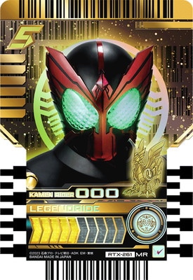 ライドケミートレカ MR RTX-264～276 +PRC-043 14枚セット