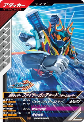 SC03-005 ̥饤ե䡼å㡼 ۥåѡ N