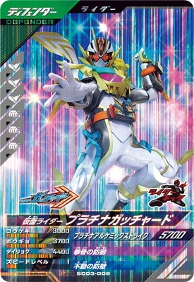 SC03-006 ̥饤ץʥå㡼 SR