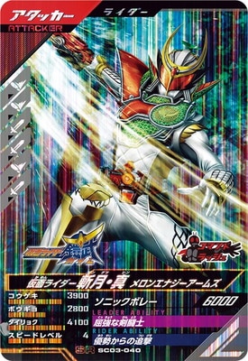 SC03-040 ̥饤· 󥨥ʥॺ SR