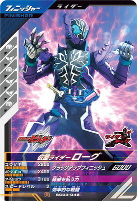 SC03-048 ���̥饤���������� R