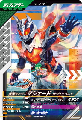 PSC-023 ̥饤ޥ ˥ PR