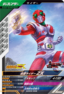 �ڥ����ʰ¡�SC03-058 ���̥饤����ZX N