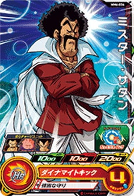MM6-006 �ߥ������������� C
