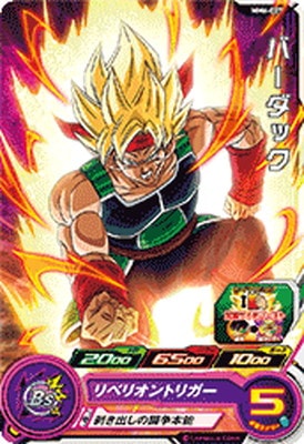 MM6弾